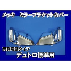 07スーパーグレート用 安全窓グリーン 透明 内窓用 : トラックショップ