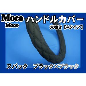 日本ボデーパーツ工業 グランドプロフィア用 3Dグリップ ハンドル