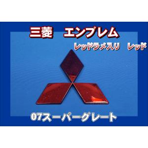 三菱ふそう純正 海外仕様 汎用 エンブレム プレート ファイター
