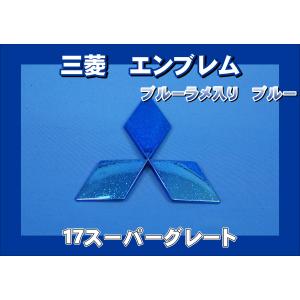 ISUZU エンブレム クローム/ブルー 中古、配線付き ISUZU エンブレム クローム/ブルー 中古、配線付き ISUZU