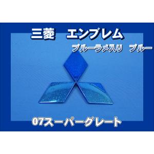 数量限定 スーパーグレート用 コーナーランプ パープルレンズ仕様