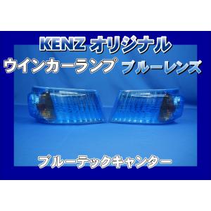 ファイブスターギガ用ドアサイドウインカースモーク : トラック