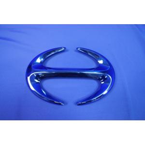 グランドプロフィア用 Hマーク ブルーメッキエンブレム : トラック