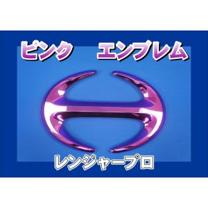 ステンレス 日野Hマーク土台（＃800鏡面）レンジャープロ/エア