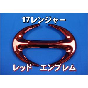送料込!!日野 NEW プロフィア エンブレム LED メッキ 日野自動車 17プロフィア用 日野 エンブレム クロームメッキ