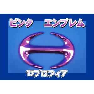送料込!!日野 NEW プロフィア エンブレム LED メッキ 日野自動車 17プロフィア用 日野 エンブレム クロームメッキ