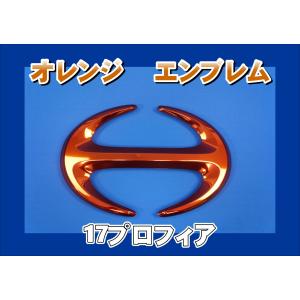 数量限定 ファイブスターギガ用 ISUZU いすゞ エンブレム ブルー