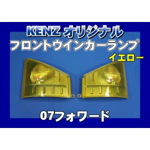 数量限定 グランドプロフィア用 ウインカー1台分セット パープルレンズ