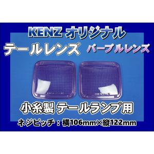 【美品】ファッションレンズ プロフィア テラヴィコーナーレンズ 水色 割れ無し 美品】ファッションレンズ プロフィア テラヴィコーナーレンズ