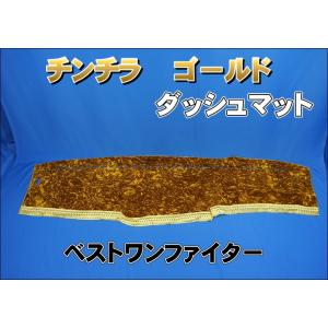 17プロフィア センサー付き用 チンチラ ピラーカバー セット ネイビー