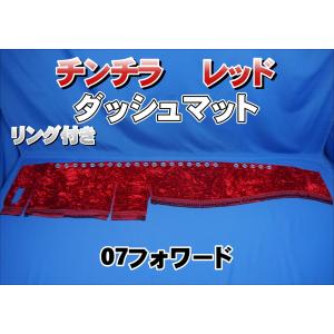 17スーパーグレート用 チンチラ ダッシュマット ブラウン : トラック