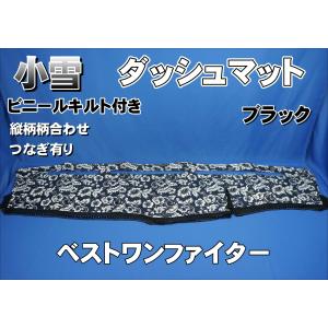 トラック 雅 金華山ダッシュマット 桜 レッド（赤） ビニール付 丸