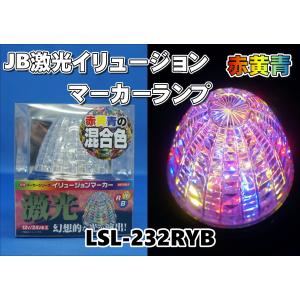 ジェットイノウエ LEDスターライトバスマーカー 零 ゼロ クリアー