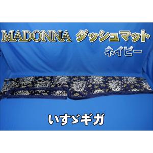 いすゞギガ用 新格子 ピラーカバー セット レッド : トラックショップ
