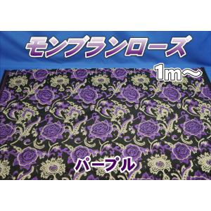 モケットフラワー コスモス のり付生地 グリーン : トラックショップ