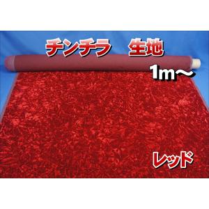 ネオプリンセス 赤 のりなし生地 1m : 常陸美装Yahoo!ショップ - 通販