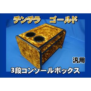 トラック 雅 チンチラ シフトブーツカバー ブラウン : トラック