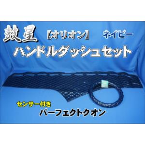 パーフェクトクオン R3.7〜用 桜 さくら リング・ビニール付き