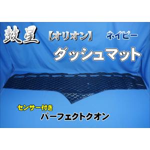 パーフェクトクオン R3.7〜用 チンチラ ビニール/リング付き ダッシュ
