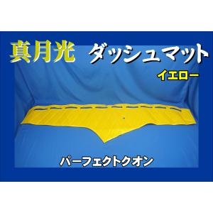 パーフェクトクオン用 サンバイザーカバー モケットフラワー コスモス