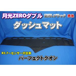 パーフェクトクオン用 新格子 アシストグリップカバー フロント ブルー