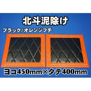 トラック 雅 2400mm 3分割セット 月光キルト泥除けレッド/ホワイト