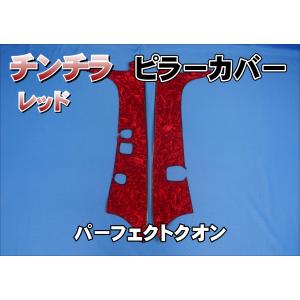 パーフェクトクオン用 新格子 アシストグリップカバー フロント ブルー