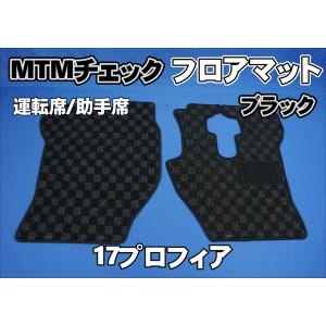 17プロフィア 高床用 エアロセンターカバー1台分セット ISO 10穴 2