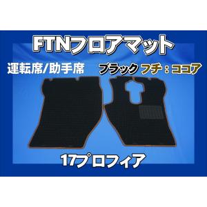 ジェットイノウエ プロフィア テラヴィ 用メッキフェンダーセット