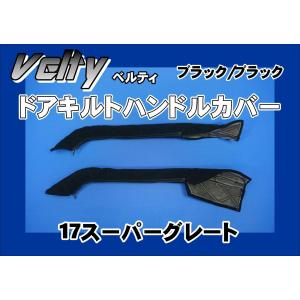 17スーパーグレート用 ダッシュマット 艶消しブラック : トラック