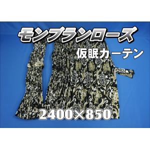 07エルフ用 サイドカーテン用ブラケットセット : トラックショップ