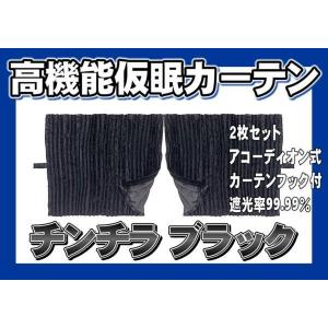 プリーツ仮眠カーテン 金華山 バレンタインブルー 柄合わせ無し