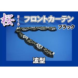 17プロフィア用 小雪 縦柄 ダッシュマット グリーン/ホワイト