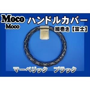 ファイブスターギガ センサー付き車 用 ハンドルダッシュ2点セット 艶