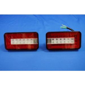 ジェットイノウエ 角型2連 フラッシュテールランプ 小型 24V用