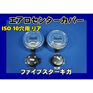 17スーパーグレート低床用メッキハブキャップ4枚セット ボルト