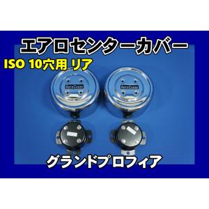 17プロフィア メッキフロントハブカバー 低床用4枚セット 安く 買う 方法自動車・オートバイ - 17プロフィア メッキ 低床