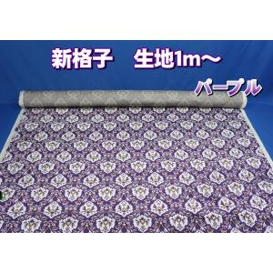 【国産新品】金華山新格子レッド生地　座布団　2枚 楽天市場】【7/19-26限定エントリーでP10倍】 日本製 金華山
