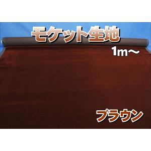金華山 大花束 生地のみ のり付き 1m〜 オレンジ 1350mm×1000mm