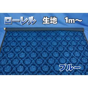 金華山 新格子生地のみ1m〜 レッド 1350mm×1000mm