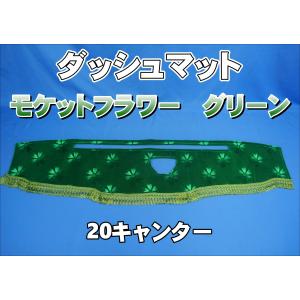 NEWキャンター用 新格子 シートカバー 3席セット ビニール付き レッド