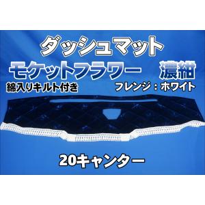 雅 ダッシュマット 金華山 モンブランローズパープル 新型 '17