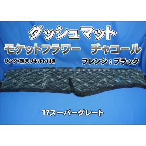 パーフェクトクオン用 モケットフラワー コスモス リング付き ダッシュ
