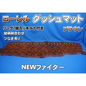 グランドプロフィア用 モケットフラワー コスモス ダッシュマット