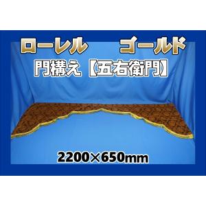 蓄熱マット　一休さん 24v用 蓄熱マット NEW 一休さん DC24V専用 三ツ折タイプ【トラック用品 内装