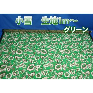 金華山 新格子生地のみ1m〜 ブルー 1350mm×1000mm