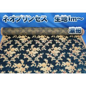 フロントダッシュマット ネオプリンセス（カラー選択式） : 夢街
