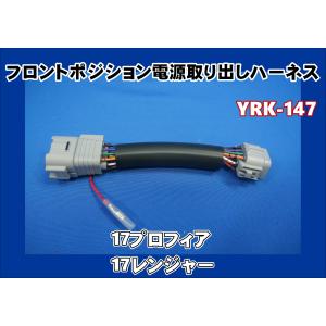 ジェットイノウエ 丸型3連テールランプ大型リレー付き左右セット