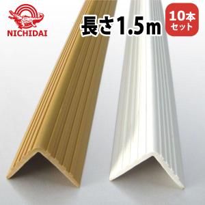 かどっこガード 50mm×1.5m 10本の買取情報