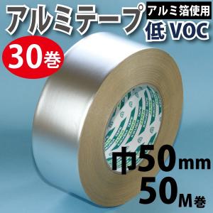 アルミテープNo.505E 50mm巾×50M巻×30巻　空調用ダクト専用　菊水テープ｜kenzai-wanipark